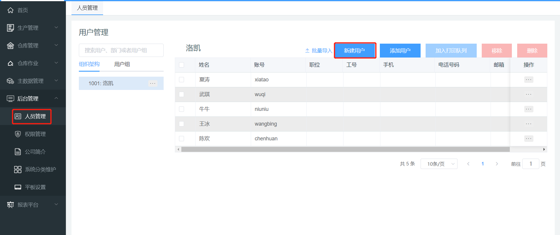 image-20220114104711763